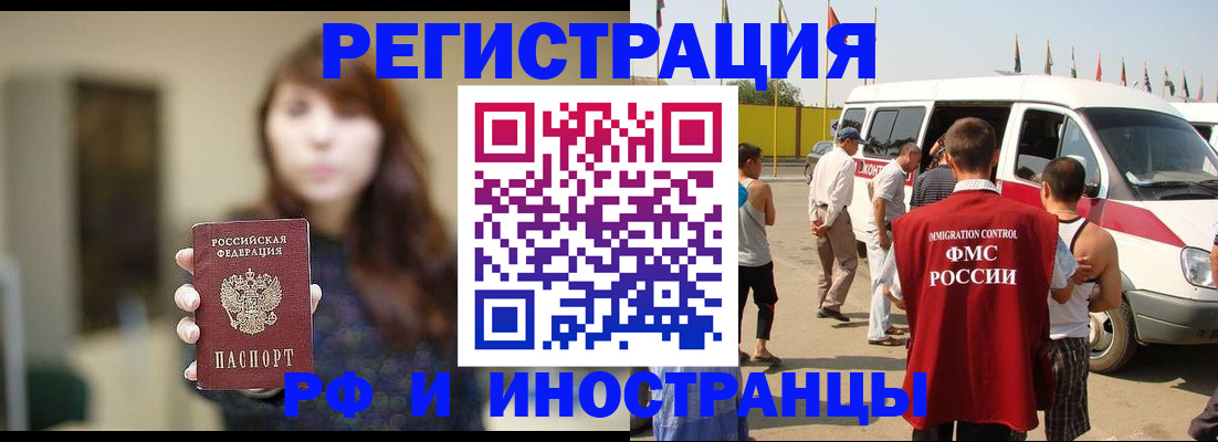 регистрация для дет. сада в Первомайске